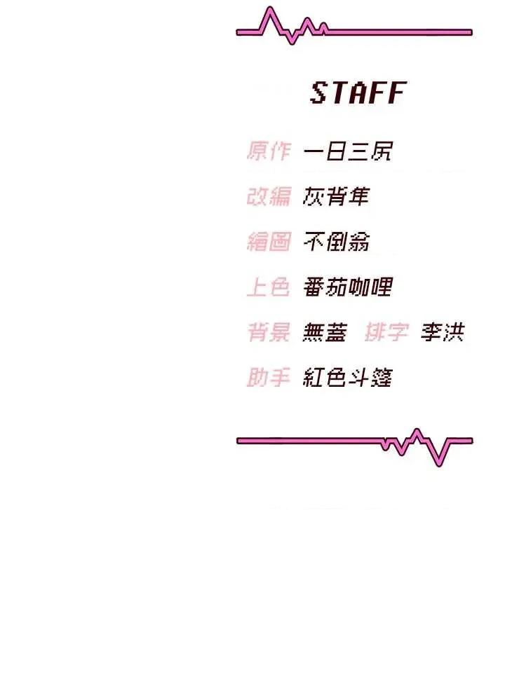 飞机杯女神连缐中 飞机杯女神连缐中 45 第49页