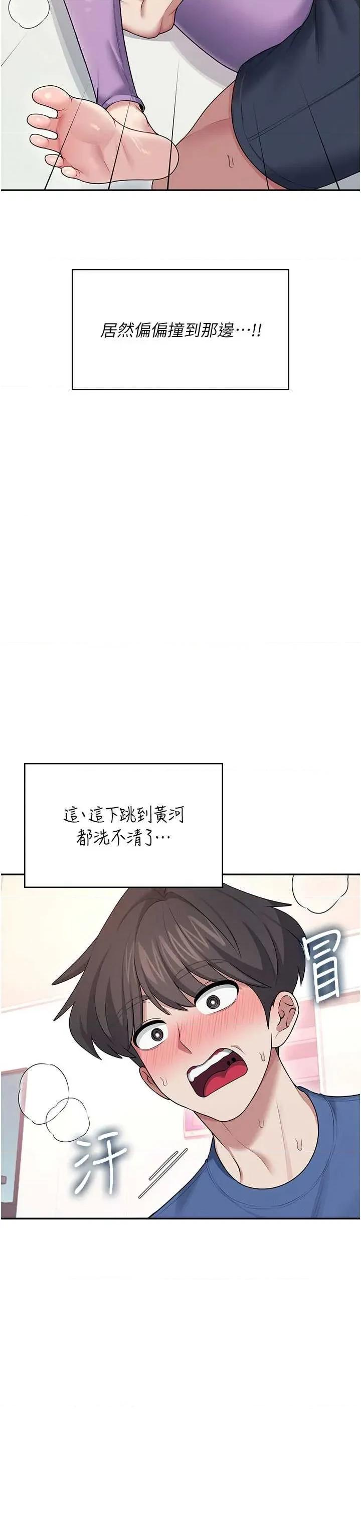 飞机杯女神连缐中 飞机杯女神连缐中 46 第46页