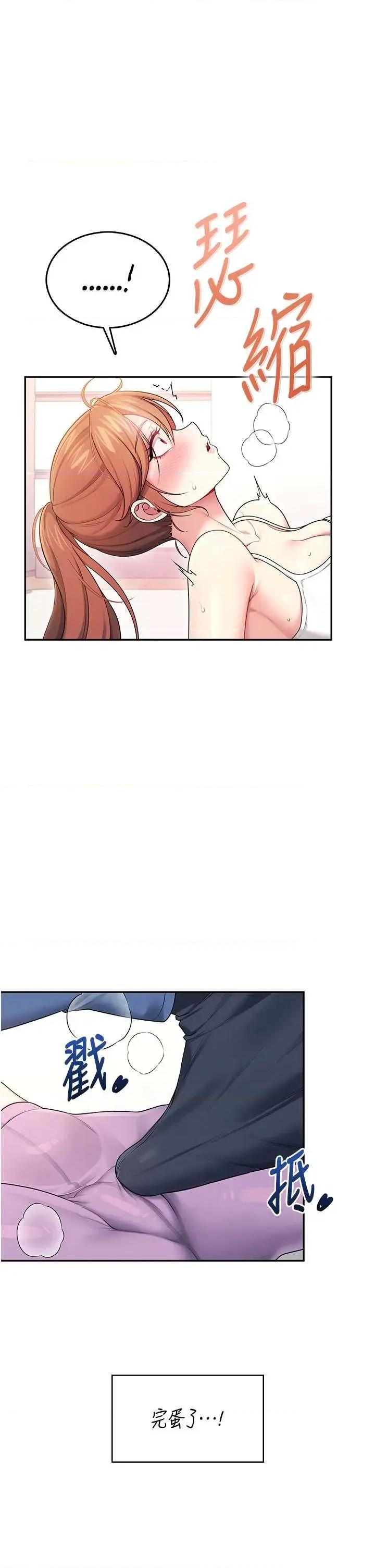 飞机杯女神连缐中 飞机杯女神连缐中 47 第1页