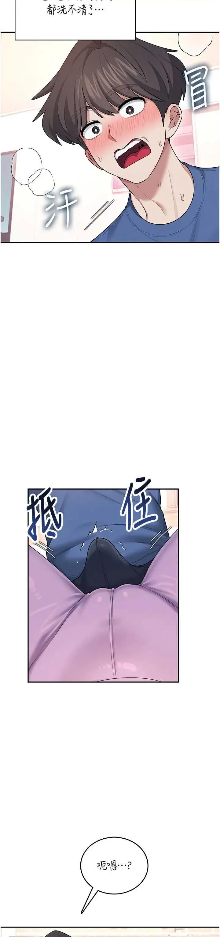 飞机杯女神连缐中 飞机杯女神连缐中 47 第3页