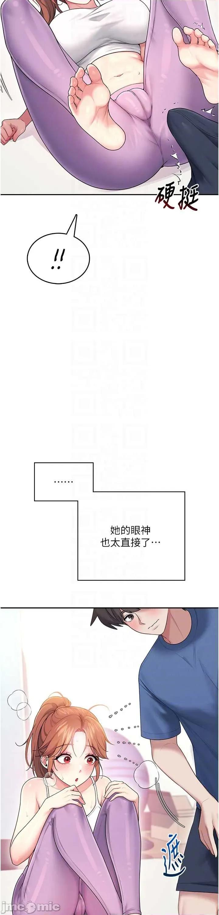 飞机杯女神连缐中 飞机杯女神连缐中 47 第10页