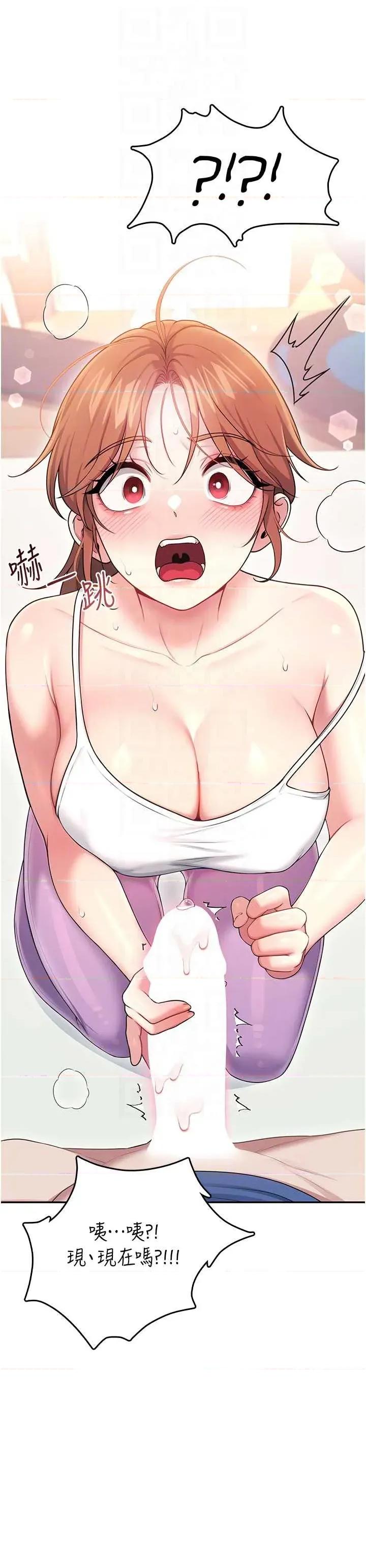 飞机杯女神连缐中 飞机杯女神连缐中 47 第24页