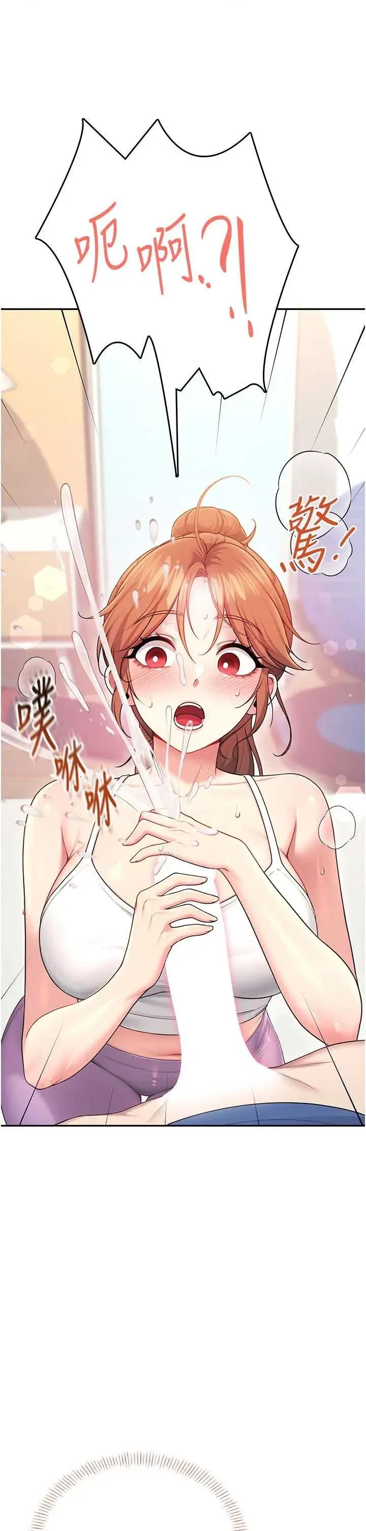 飞机杯女神连缐中 飞机杯女神连缐中 47 第27页