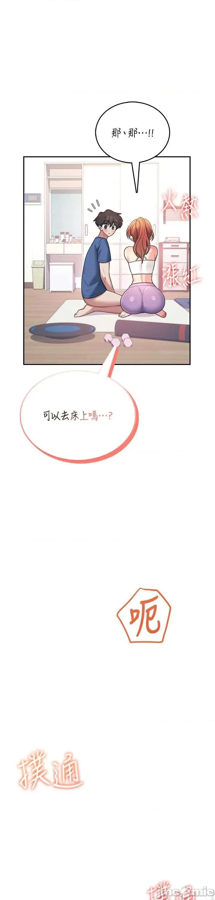 飞机杯女神连缐中 飞机杯女神连缐中 47 第35页