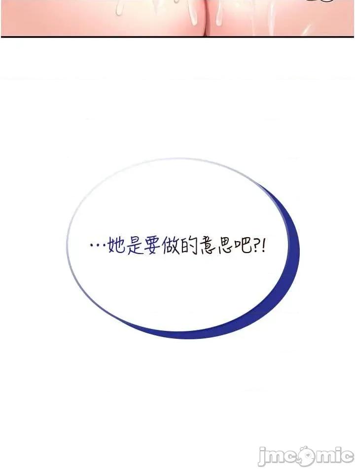 飞机杯女神连缐中 飞机杯女神连缐中 48 第5页
