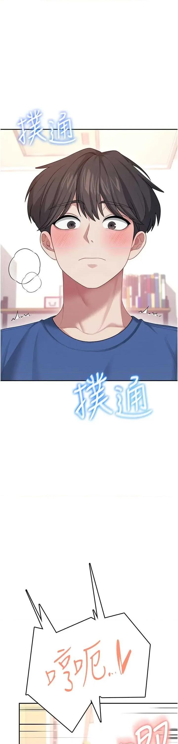 飞机杯女神连缐中 飞机杯女神连缐中 48 第11页