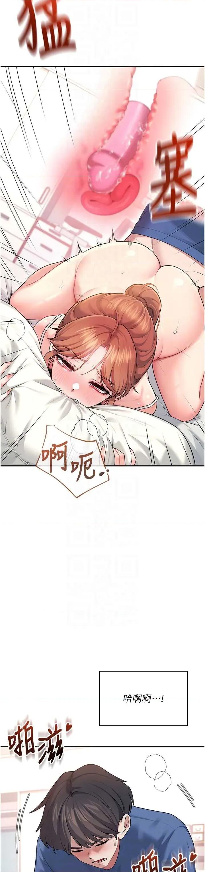 飞机杯女神连缐中 飞机杯女神连缐中 48 第28页