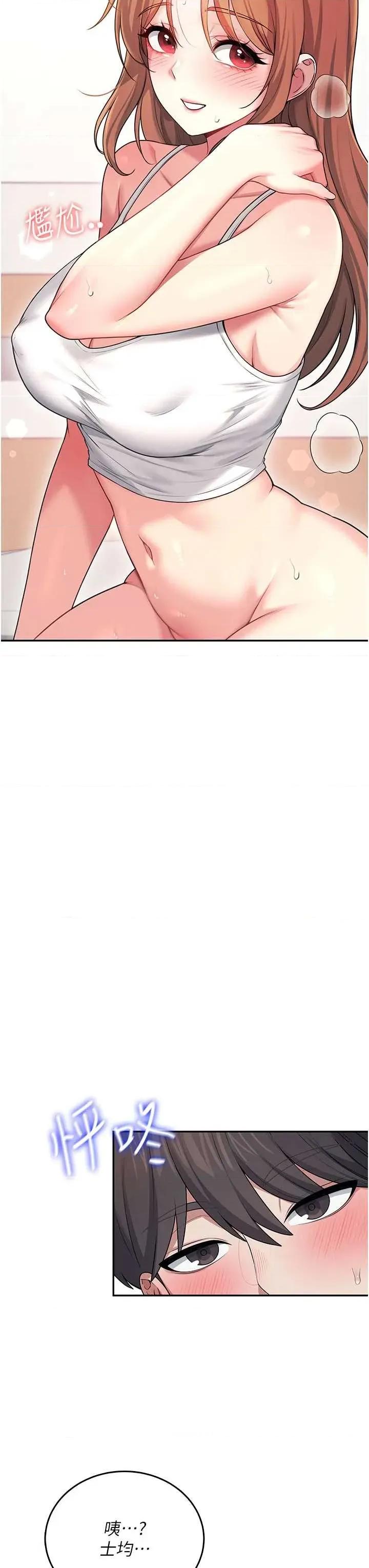 飞机杯女神连缐中 飞机杯女神连缐中 48 第38页