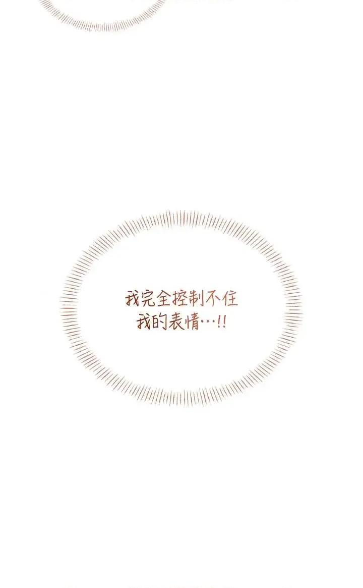 飞机杯女神连缐中 飞机杯女神连缐中 48 第48页