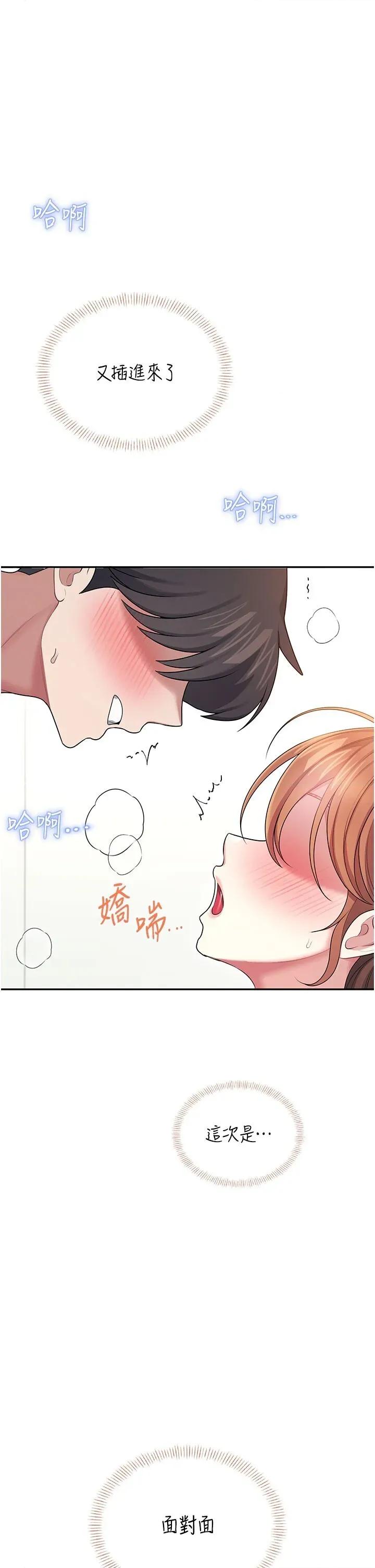 飞机杯女神连缐中 飞机杯女神连缐中 49 第1页
