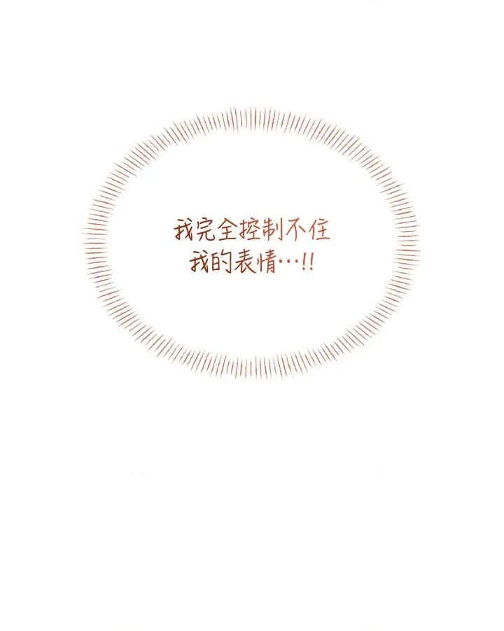 飞机杯女神连缐中 飞机杯女神连缐中 49 第3页