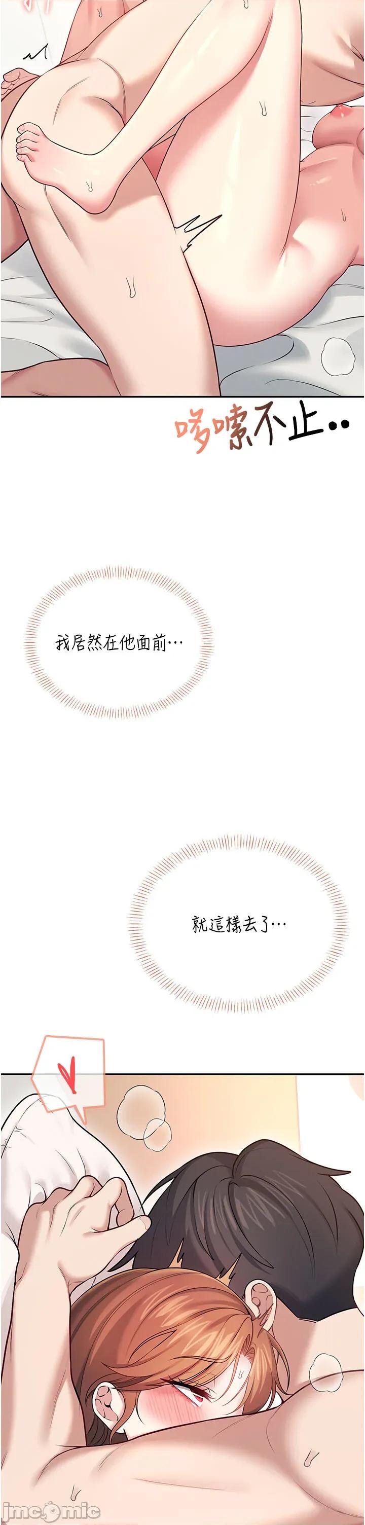 飞机杯女神连缐中 飞机杯女神连缐中 49 第25页