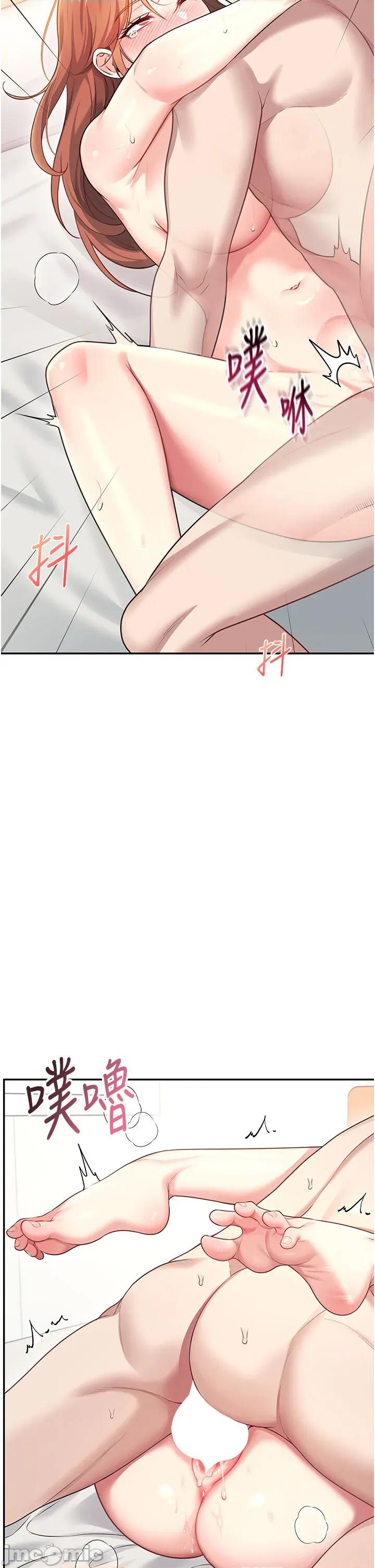 飞机杯女神连缐中 飞机杯女神连缐中 49 第35页