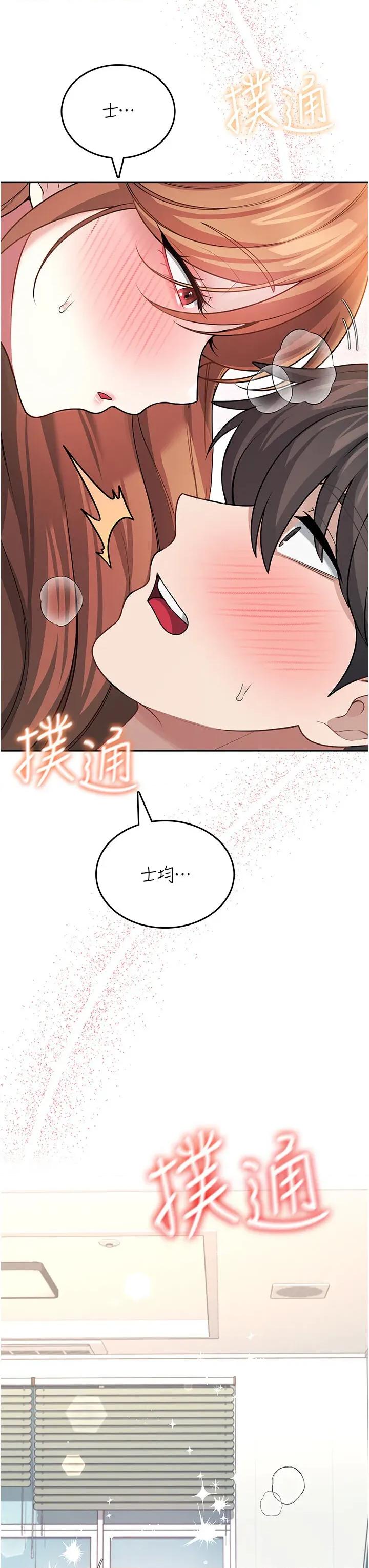 飞机杯女神连缐中 飞机杯女神连缐中 49 第53页