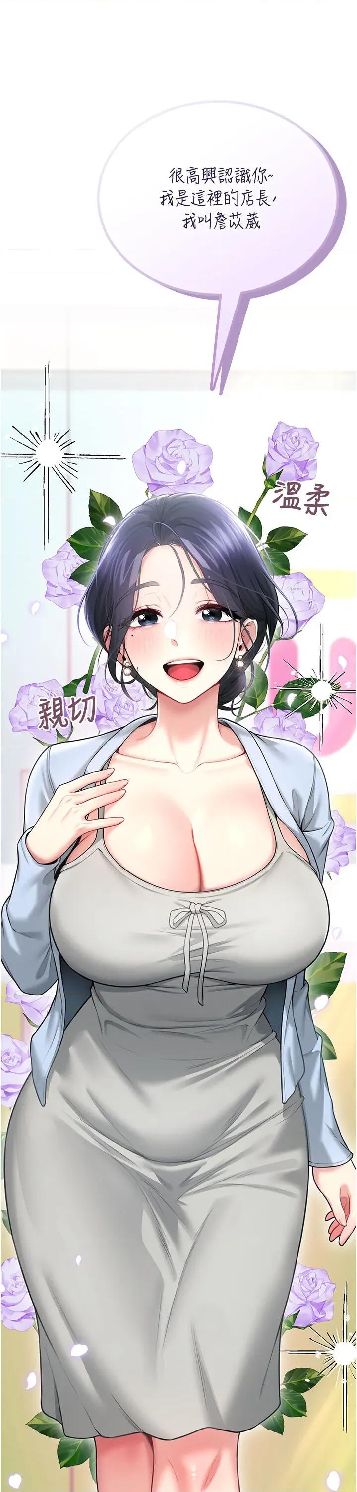 飞机杯女神连缐中 飞机杯女神连缐中 49 第62页