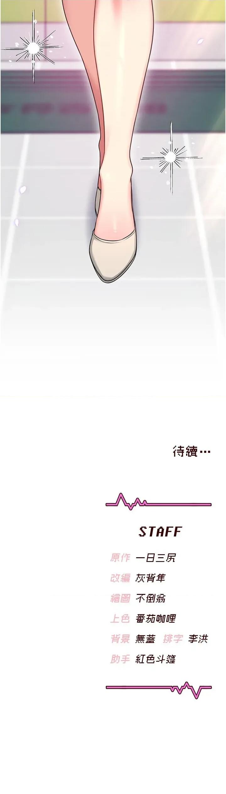 飞机杯女神连缐中 飞机杯女神连缐中 49 第63页