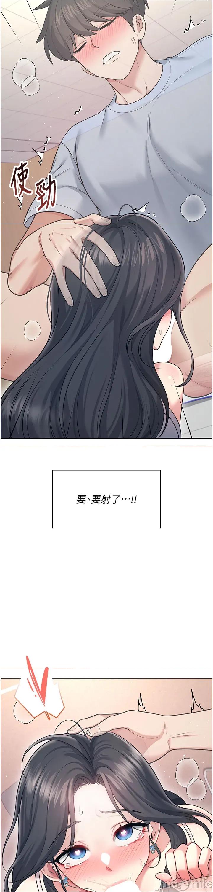 飞机杯女神连缐中 飞机杯女神连缐中 51 第45页