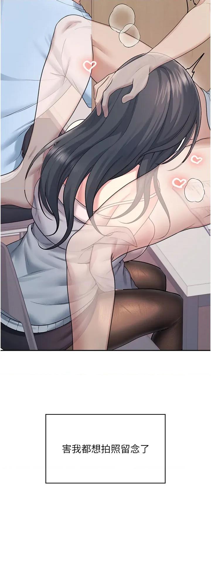 飞机杯女神连缐中 飞机杯女神连缐中 51 第48页