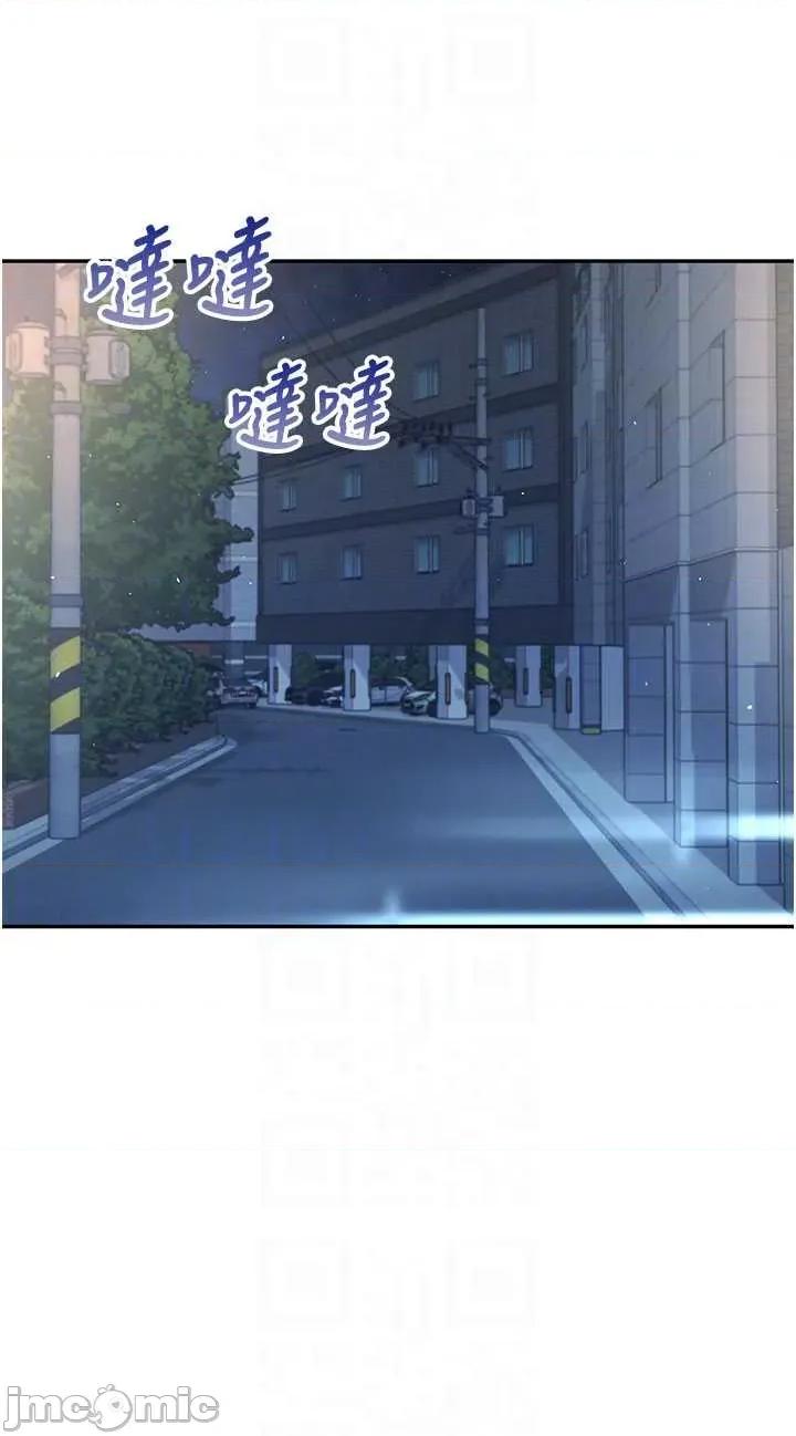 飞机杯女神连缐中 飞机杯女神连缐中 52 第24页