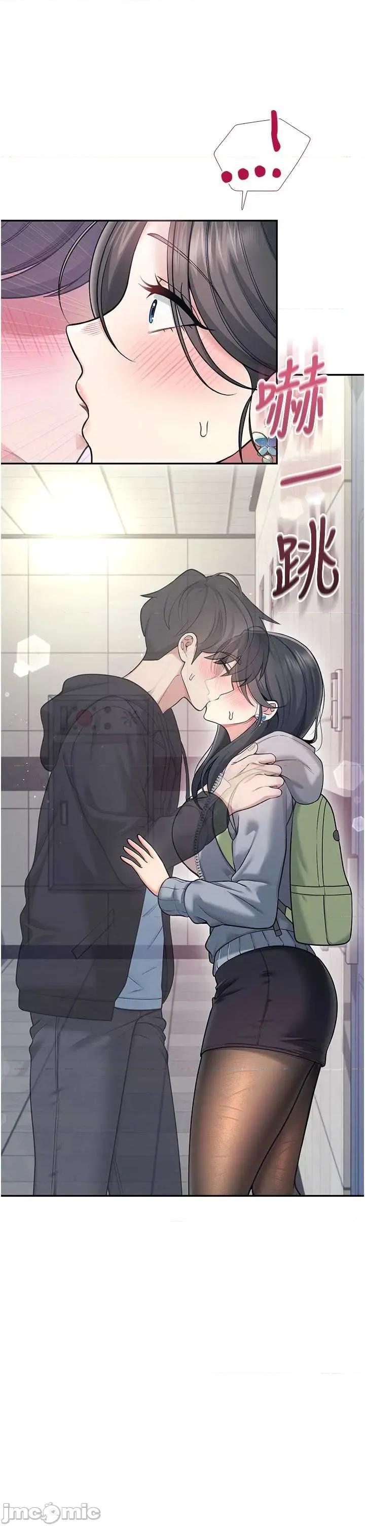飞机杯女神连缐中 飞机杯女神连缐中 52 第29页