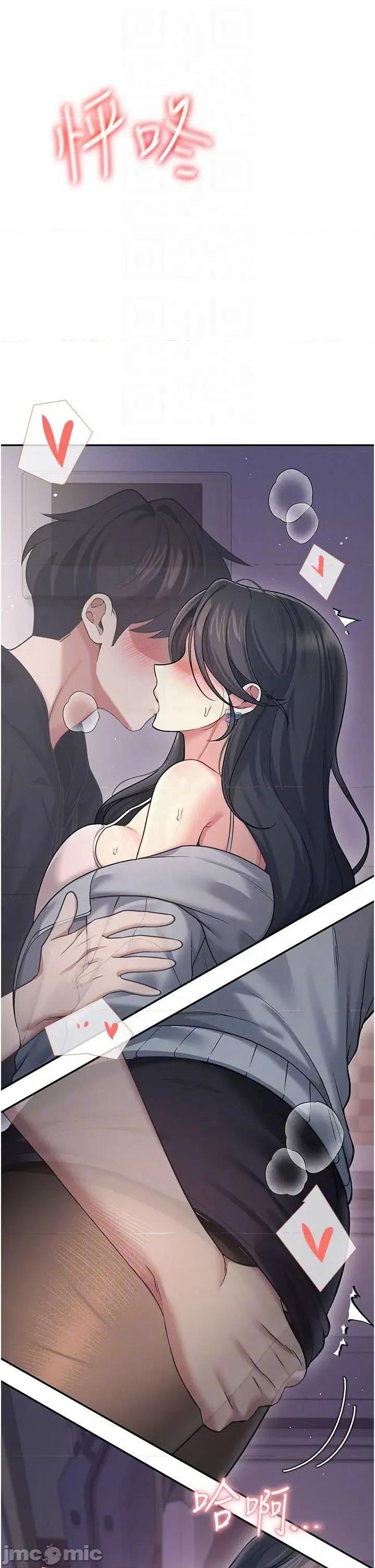 飞机杯女神连缐中 飞机杯女神连缐中 52 第34页