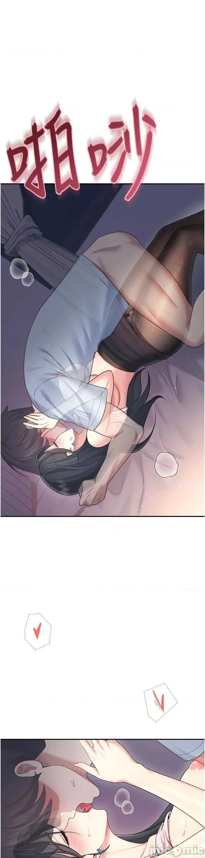 飞机杯女神连缐中 飞机杯女神连缐中 52 第36页