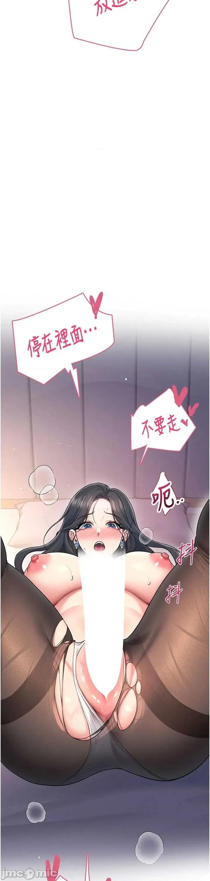 飞机杯女神连缐中 飞机杯女神连缐中 52 第42页