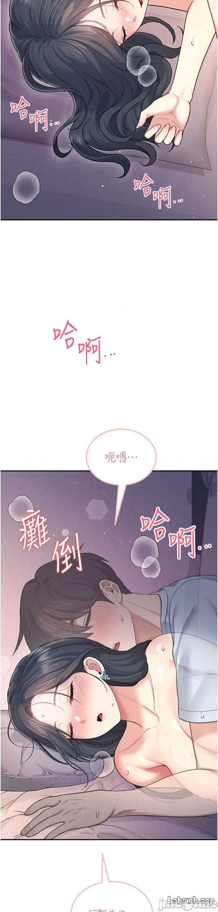 飞机杯女神连缐中 飞机杯女神连缐中 53 第4页