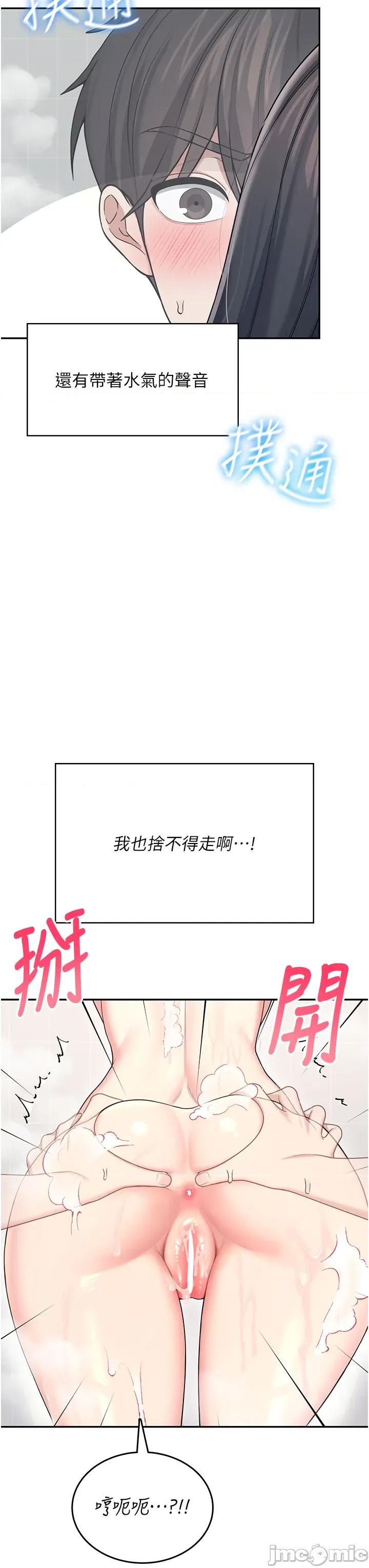 飞机杯女神连缐中 飞机杯女神连缐中 53 第21页