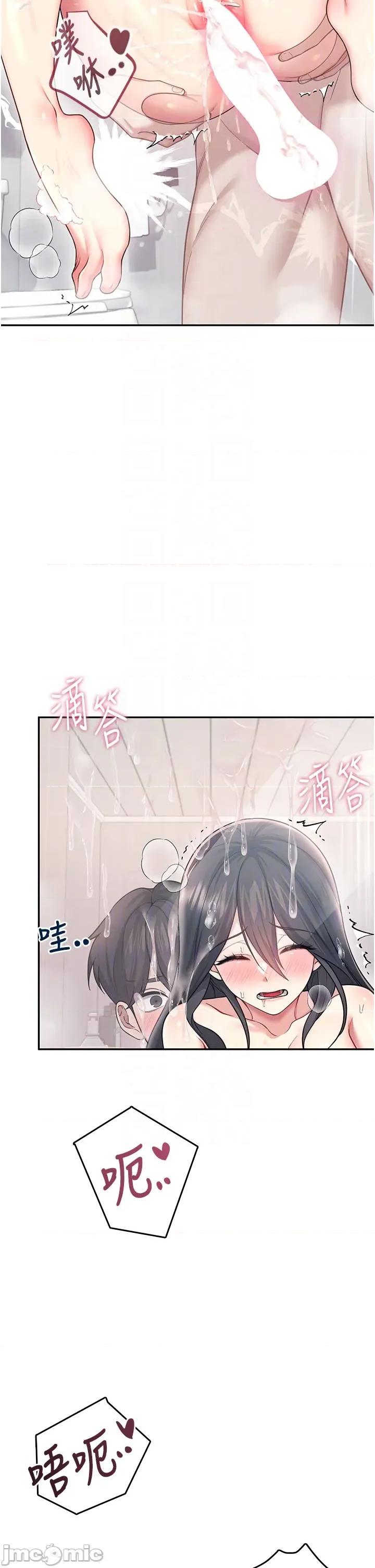 飞机杯女神连缐中 飞机杯女神连缐中 53 第34页