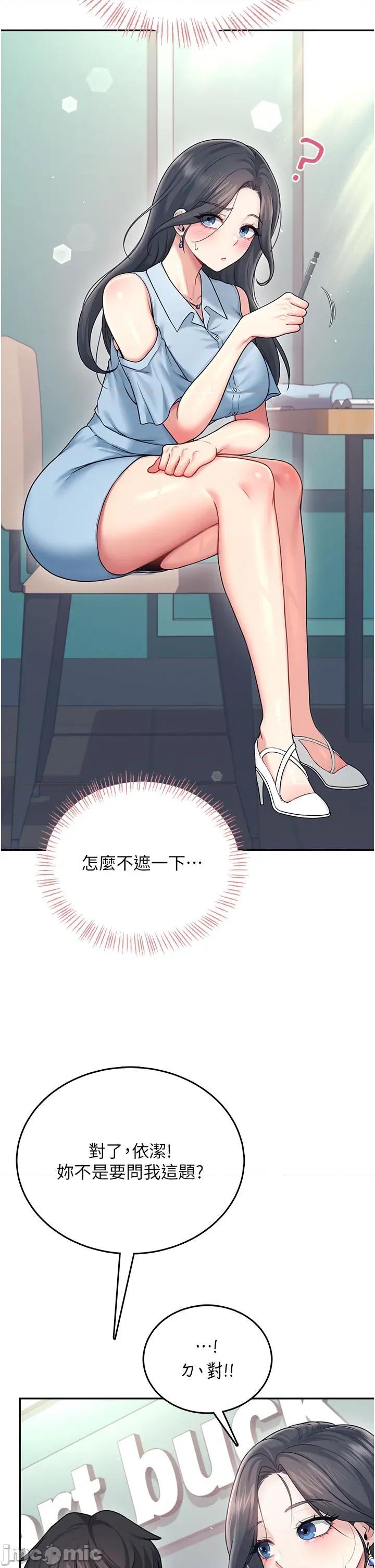 飞机杯女神连缐中 飞机杯女神连缐中 53 第42页