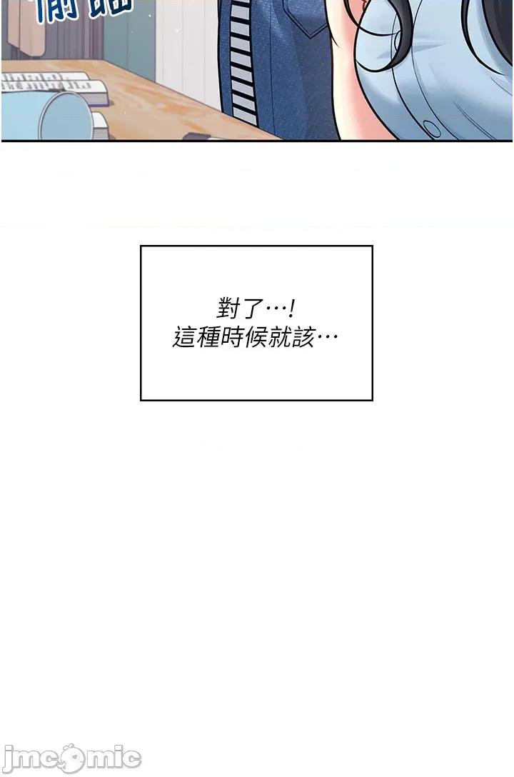 飞机杯女神连缐中 飞机杯女神连缐中 53 第46页