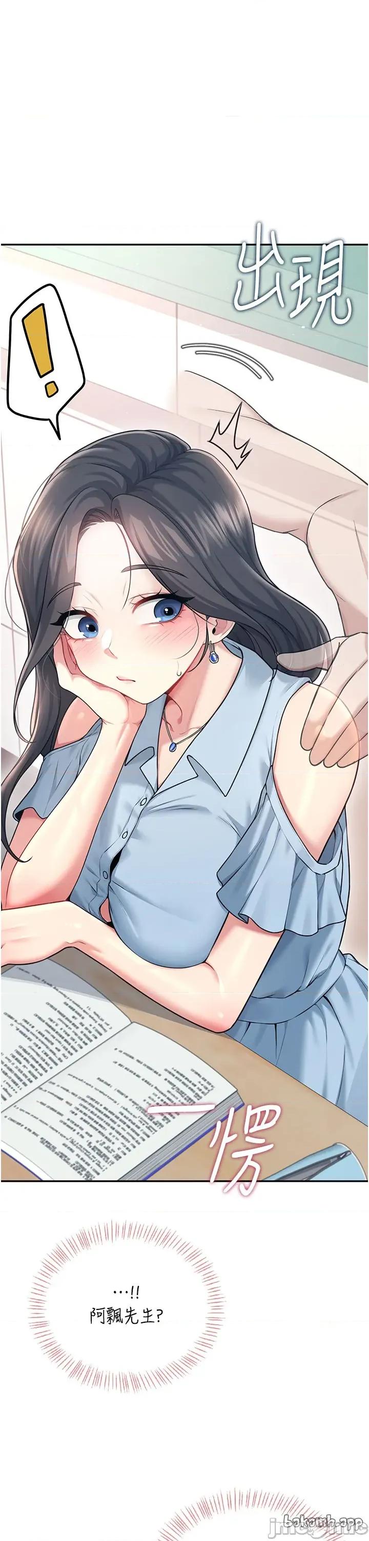 飞机杯女神连缐中 飞机杯女神连缐中 53 第47页