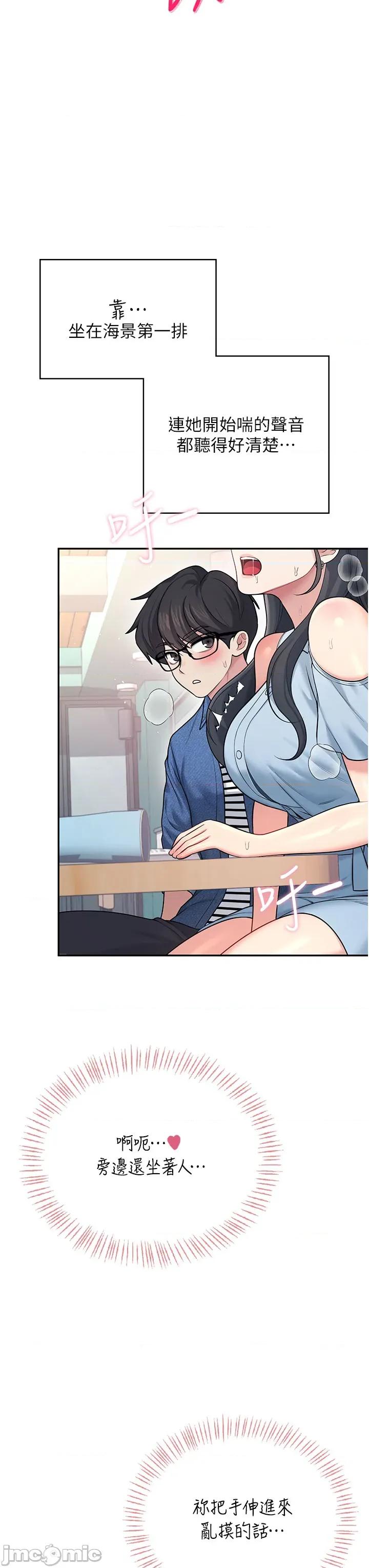 飞机杯女神连缐中 飞机杯女神连缐中 53 第49页