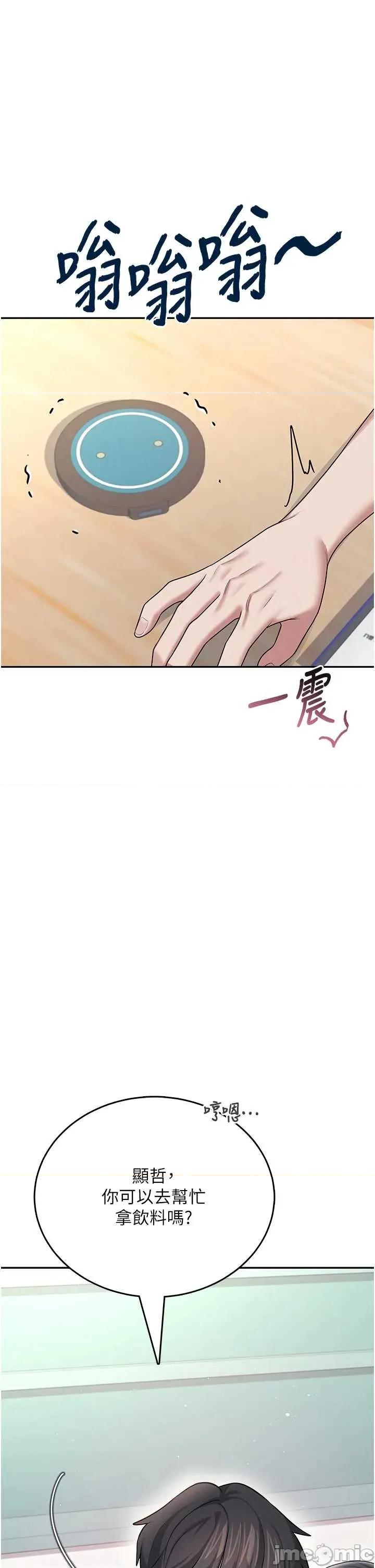 飞机杯女神连缐中 飞机杯女神连缐中 54 第1页