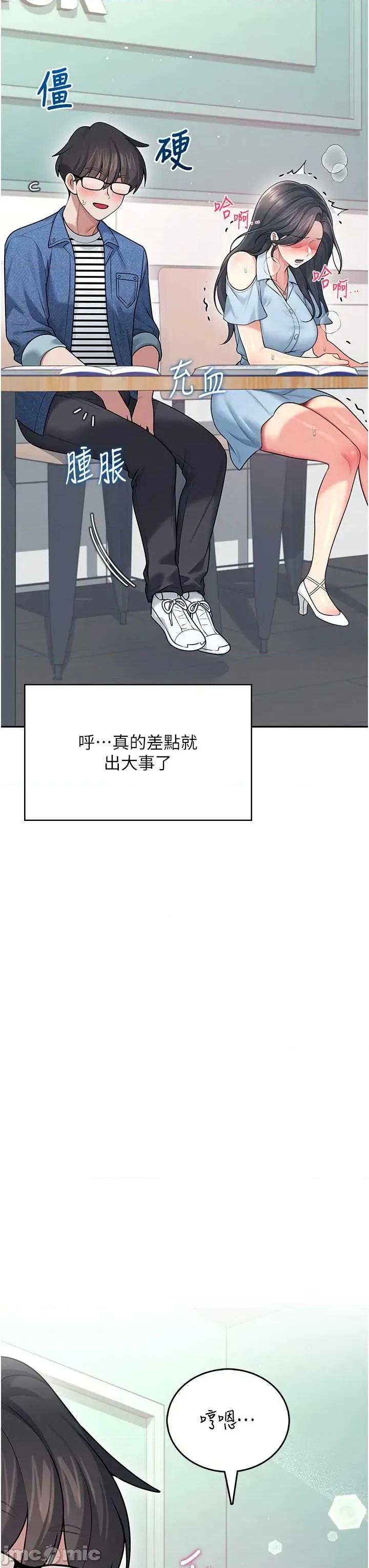 飞机杯女神连缐中 飞机杯女神连缐中 54 第3页