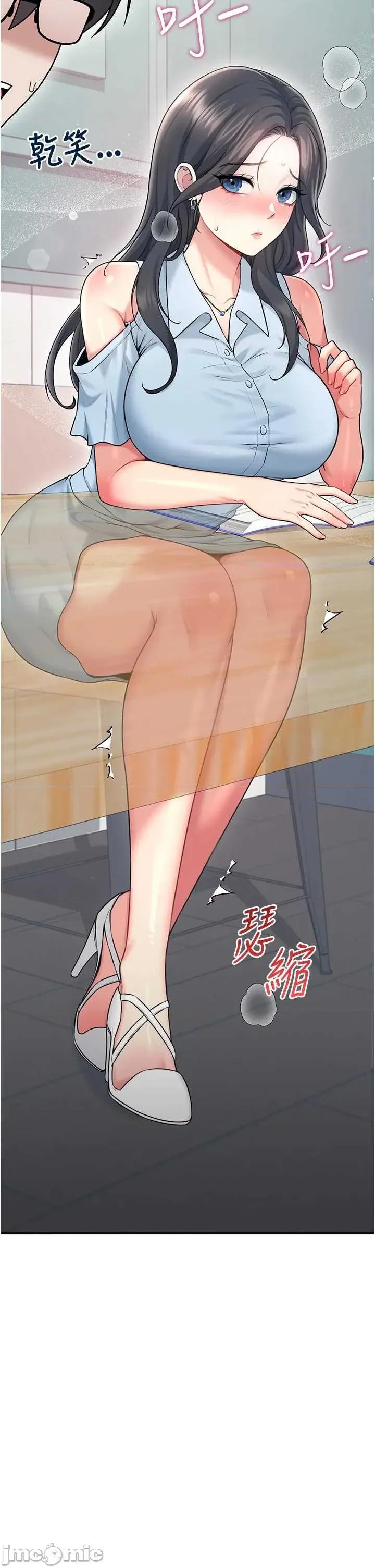 飞机杯女神连缐中 飞机杯女神连缐中 54 第4页