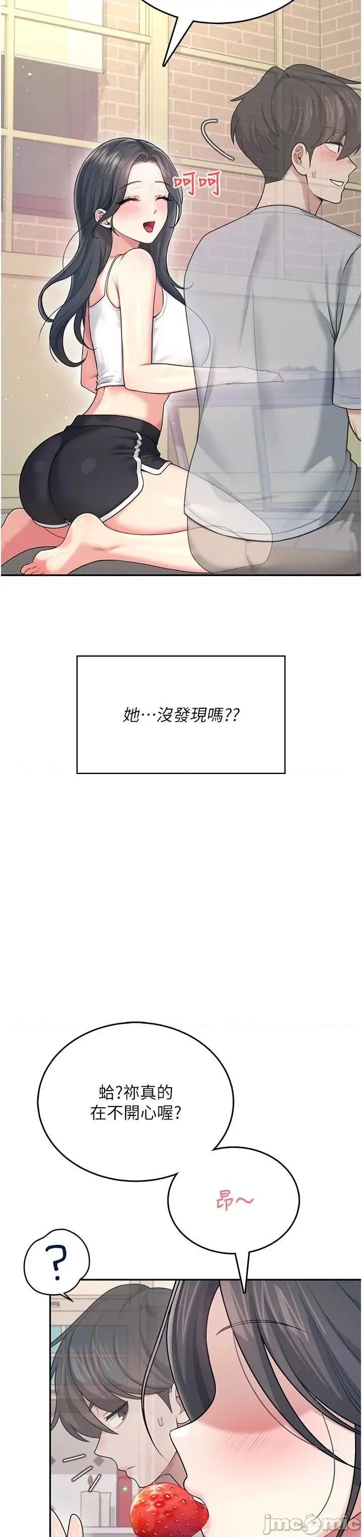 飞机杯女神连缐中 飞机杯女神连缐中 54 第11页