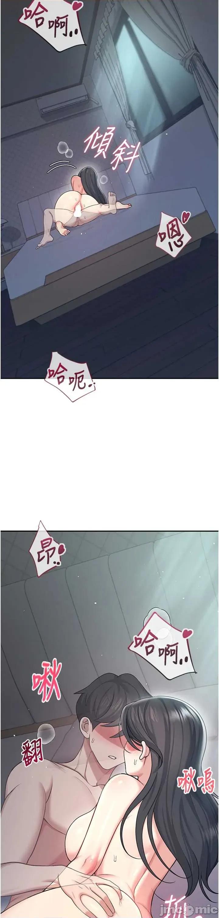 飞机杯女神连缐中 飞机杯女神连缐中 54 第19页