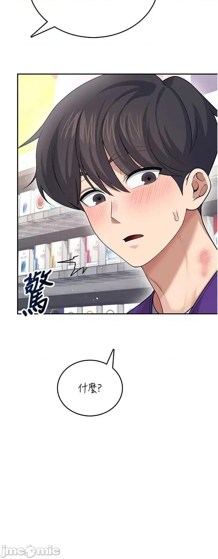 飞机杯女神连缐中 飞机杯女神连缐中 54 第25页