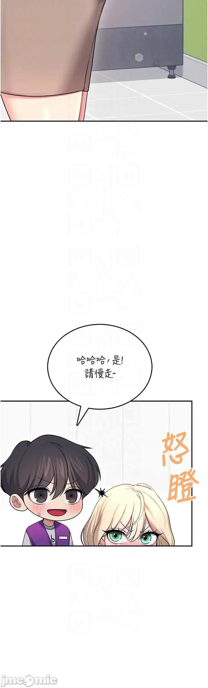 飞机杯女神连缐中 飞机杯女神连缐中 54 第30页