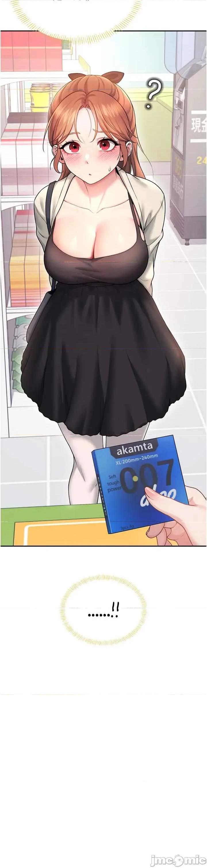 飞机杯女神连缐中 飞机杯女神连缐中 54 第53页