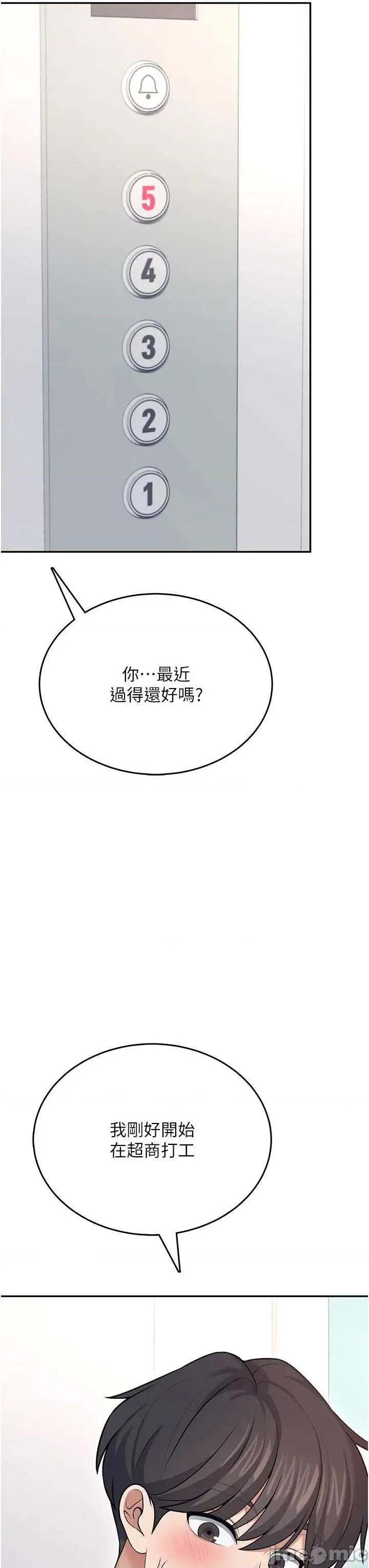 飞机杯女神连缐中 飞机杯女神连缐中 54 第54页