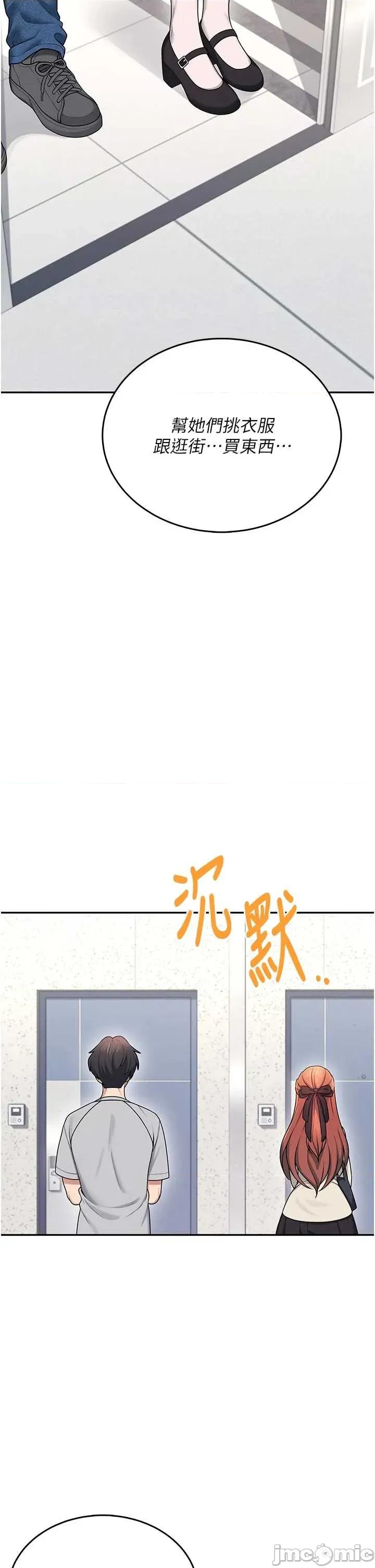 飞机杯女神连缐中 飞机杯女神连缐中 54 第58页