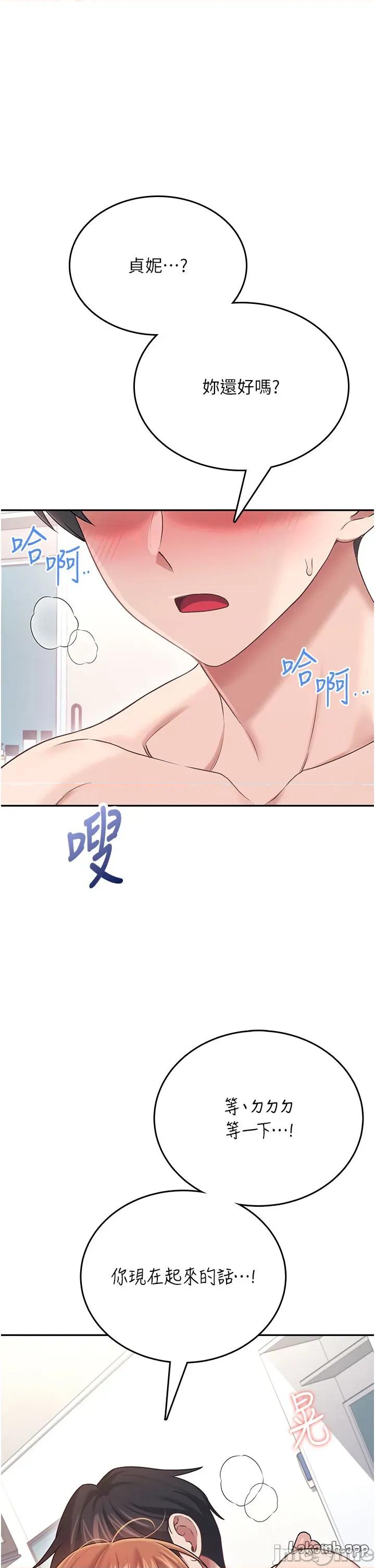 飞机杯女神连缐中 飞机杯女神连缐中 56 第1页