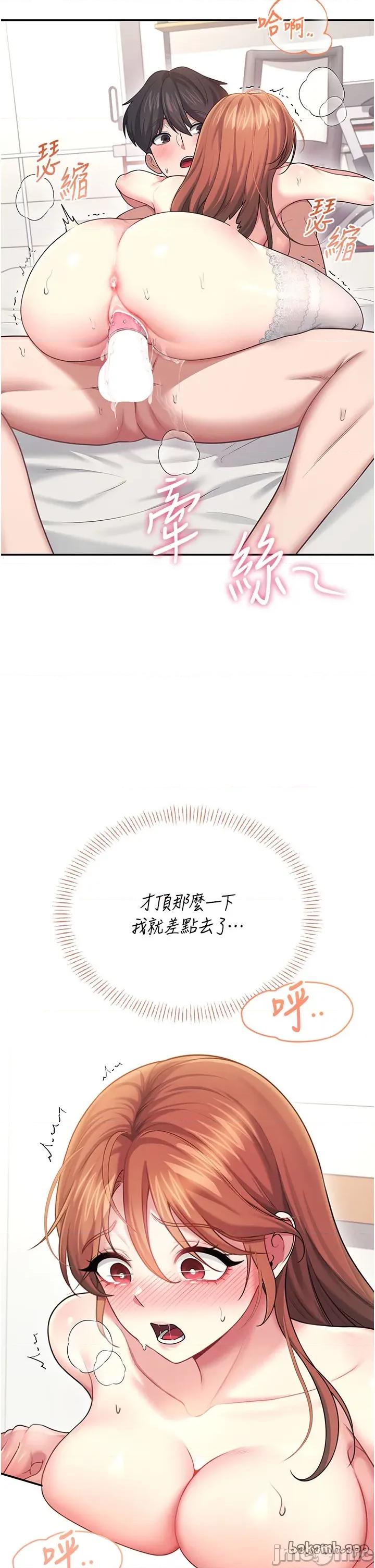 飞机杯女神连缐中 飞机杯女神连缐中 56 第4页