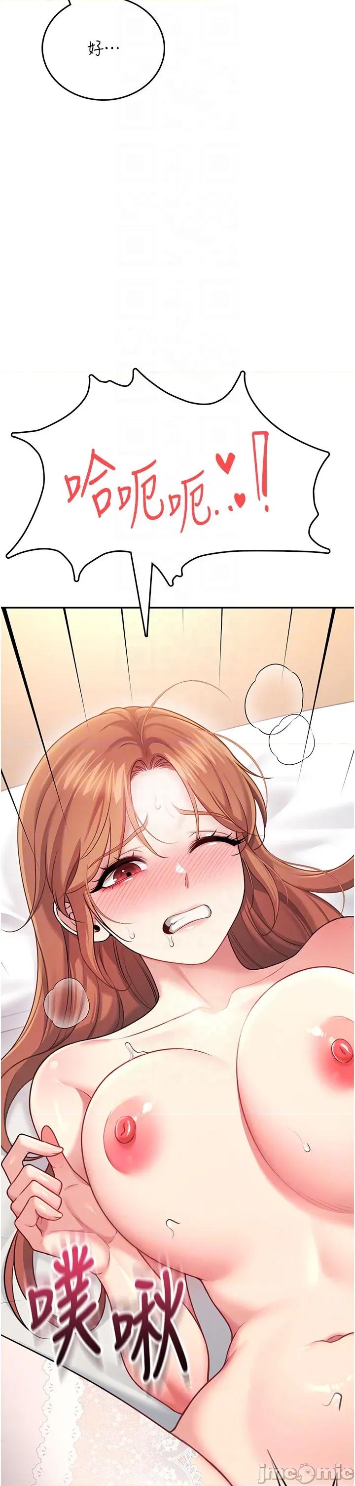 飞机杯女神连缐中 飞机杯女神连缐中 56 第10页