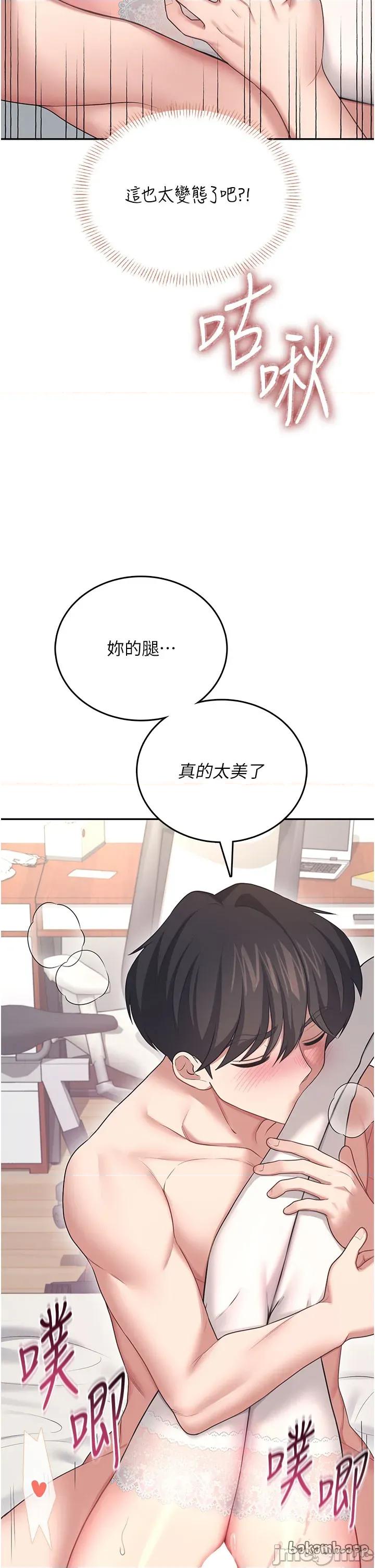 飞机杯女神连缐中 飞机杯女神连缐中 56 第41页