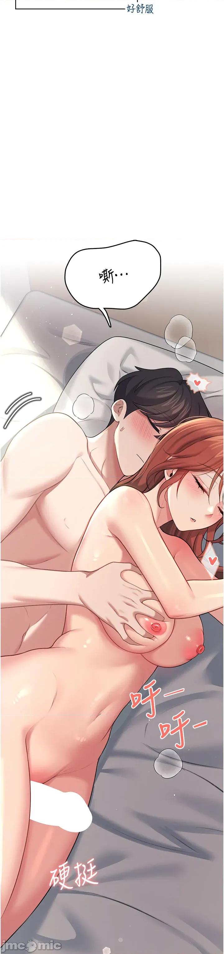 飞机杯女神连缐中 飞机杯女神连缐中 56 第65页
