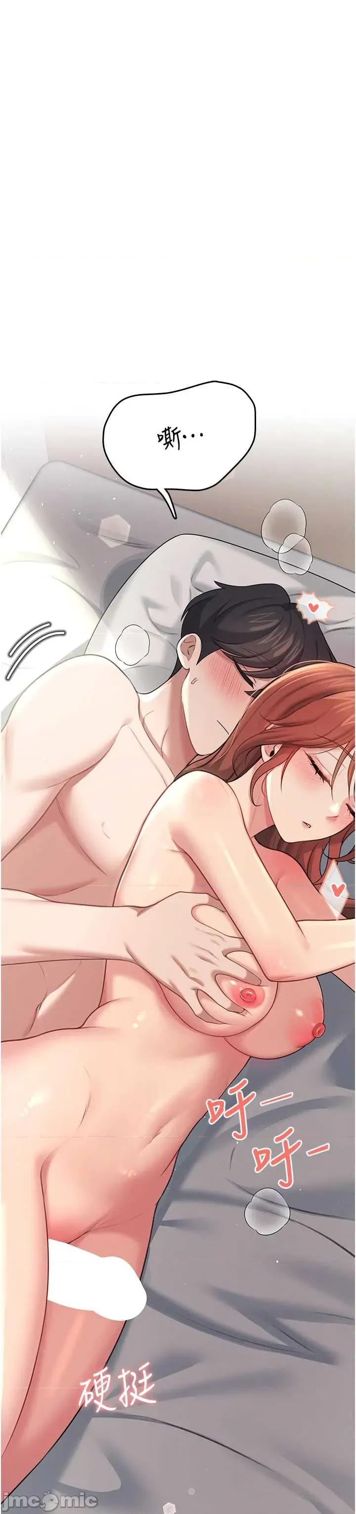 飞机杯女神连缐中 飞机杯女神连缐中 57 第5页
